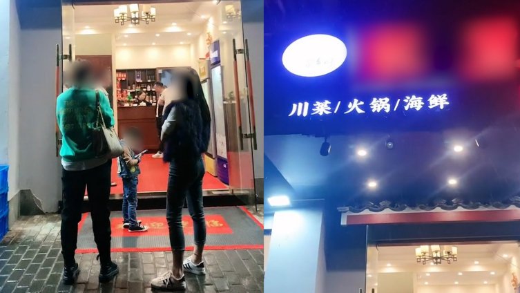 【普陀山景区饭店被曝天价收费一顿1900元 ,工作人员称一直明码标价】11月18日,浙江舟